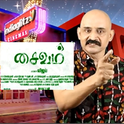 Saivam Movie Review