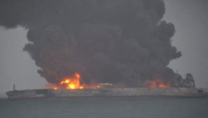 धधकते टैंकर के फटने का खतरा | Burning tanker off Chinese coast in 'danger of exploding'