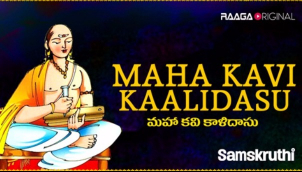 Maha Kavi Kaalidasu