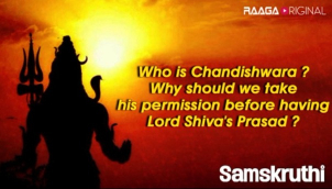 Who is Chandishwara Why should we take his permission before having Lord Shivas Prasad