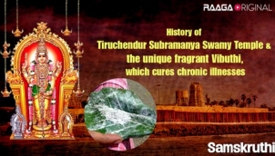 History of Tiruchendur Subramanya Swamy Temple & the unique fragrant Vibuthi, which cures chronic illnesses