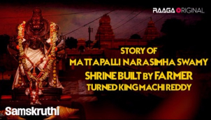 Story of Mattapalli Narasimha Swamy Shrine built by farmer turned King Machi Reddy
