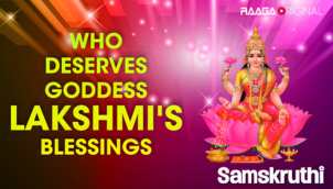 Who deserves Goddess Lakshmi's blessings ?