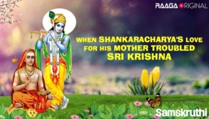 When Shankaracharya's love for his mother troubled Sri Krishna