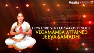 How Lord Venkateswara's Devotee Vengamamba Attained Jeeva Samadhi