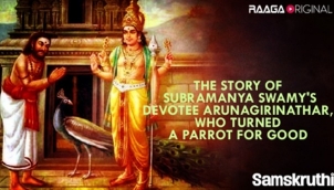 The story of Subramanya Swamy's devotee Arunagirinathar, who turned a parrot for good