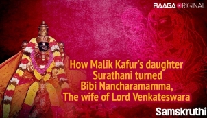 How Malik Kafur's daughter Surathani turned Bibi Nancharamamma, the wife of Lord Venkateswara