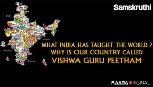 What India has taught the world ? Why is our country called Vishwa Guru Peetham