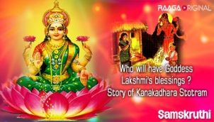 Who will have Goddess Lakshmi's blessings ? Story of Kanakadhara Stotram