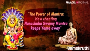 The Power of Mantra How chanting Narasimha Swamy Mantra keeps Yama away