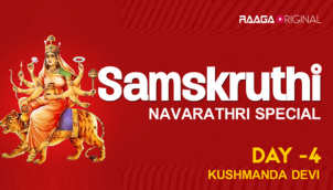 Navarathri Special (4)  - Kushmanda Devi