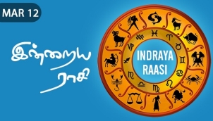 Indraya Raasi - Mar 12