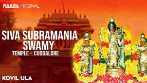 Siva Subramania Swamy Temple, Cuddalore