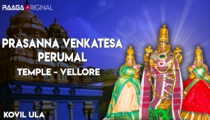 Prasanna Venkatesa Perumal Temple, Vellore