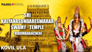 Sri Kalyanasundareswarar swamy Temple,Thirumanancheri