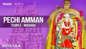 Pechi Amman Temple, Madurai