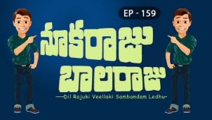 NookaRaju Balaraju - Ep 159