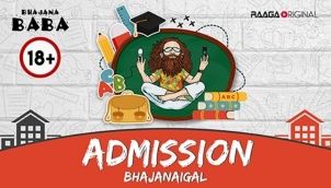 Admission Bhajanaigal