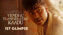 Vendhu Thanindhathu Kaadu Official Teaser | Silambarasan, Gautham Vasudev Menon | Review & Reactions