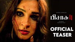 Pisasu 2 Tamil - Official Teaser | Andrea Jeremiah | Mysskin | Karthik Raja