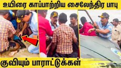 ??Real ஹீரோவான சைலேந்திர பாபு : Sylendra Babu gives first aid to small boy in Marina Beach | Chennai
